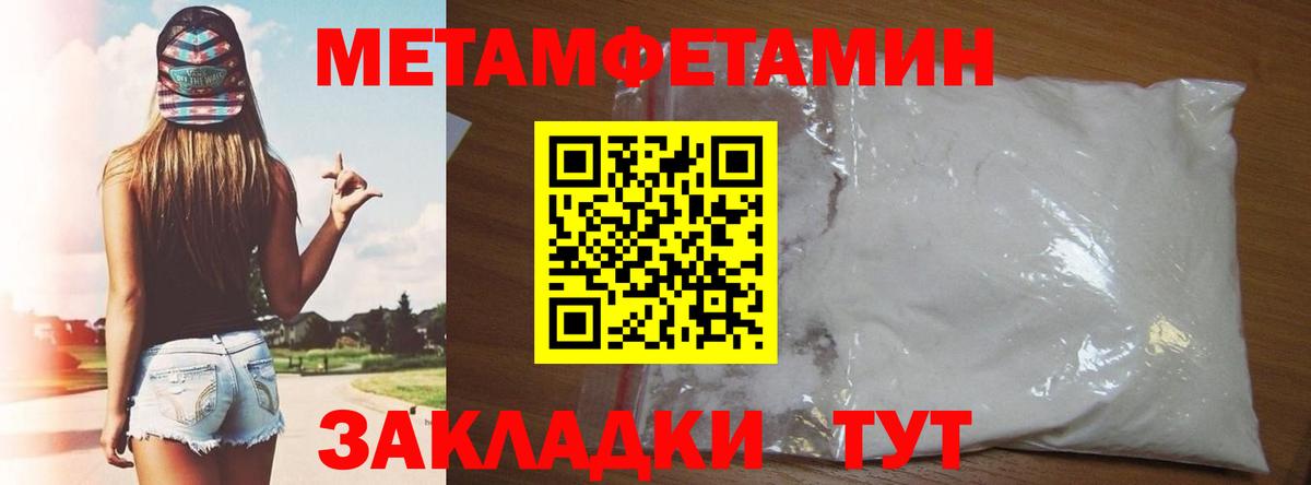 гидра как войти  Вход с VPN  АМФ  Ногинск  Амфетамин 97% 