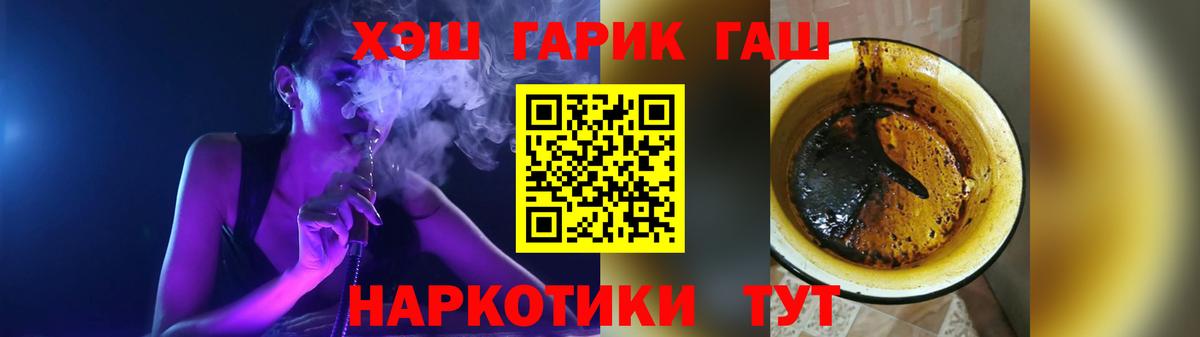 Меф мяу мяу Ногинск