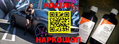 прущие крисы Старая Купавна