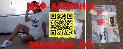 стаф Ставрополь