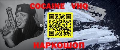 кокаин Среднеуральск