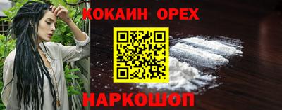 стаф Ставрополь