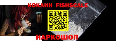 стаф Ставрополь