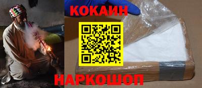 кокаин Среднеуральск