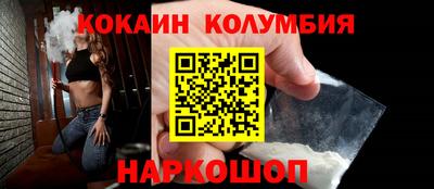 марки nbome Славгород