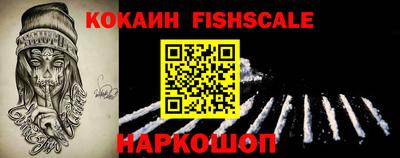 стаф Ставрополь