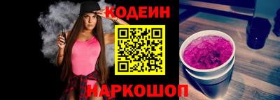 прущие крисы Старая Купавна