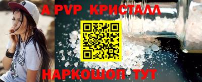 стаф Ставрополь