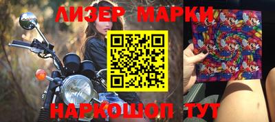 стаф Ставрополь