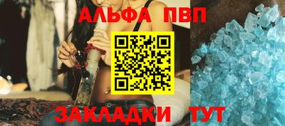 прущие крисы Старая Купавна