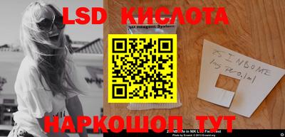 стаф Ставрополь