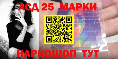 мефедрон Славянск-на-Кубани