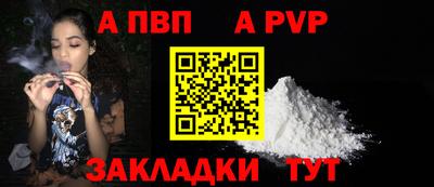 прущие крисы Старая Купавна