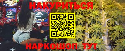 прущие крисы Старая Купавна
