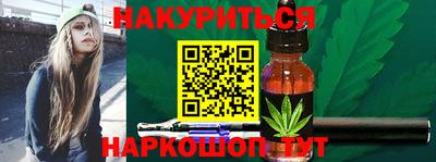 стаф Ставрополь