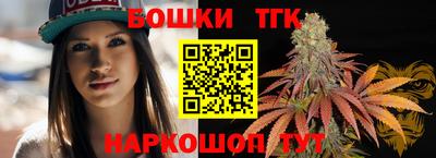 прущие крисы Старая Купавна