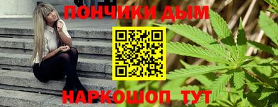 прущие крисы Старая Купавна