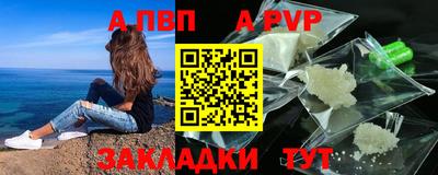 прущие крисы Старая Купавна
