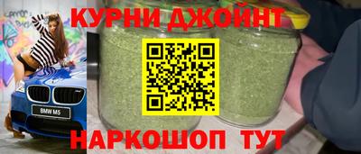 прущие крисы Старая Купавна