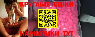 прущие крисы Старая Купавна