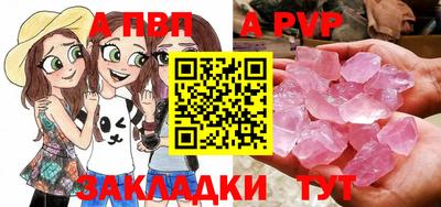 стаф Ставрополь