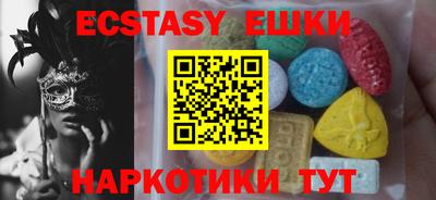 марки nbome Славгород