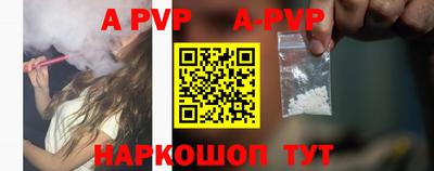 прущие крисы Старая Купавна