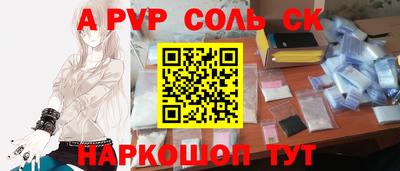 стаф Ставрополь