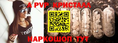 стаф Ставрополь