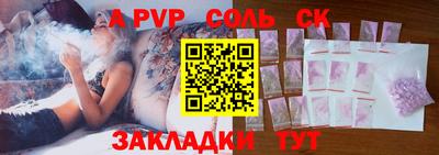 мефедрон мука Сланцы