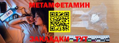 мефедрон мука Сланцы