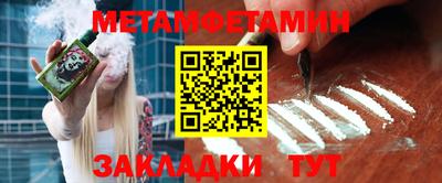 стаф Ставрополь