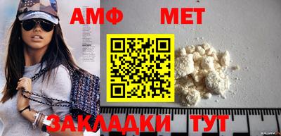 прущие крисы Старая Купавна
