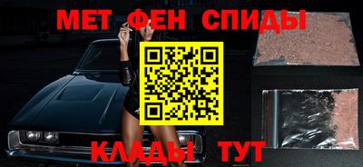 мефедрон мука Сланцы