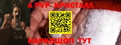 прущие крисы Старая Купавна