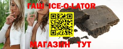 прущие крисы Старая Купавна