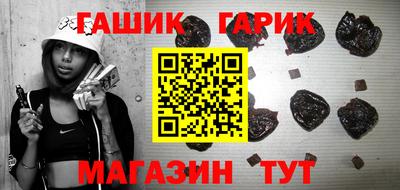 марки nbome Славгород