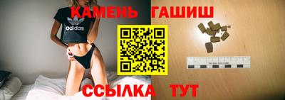 стаф Ставрополь