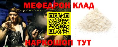 стаф Ставрополь