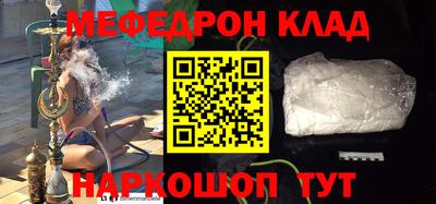 прущие крисы Старая Купавна