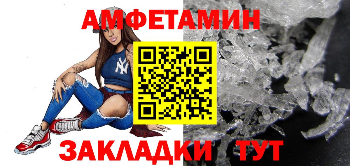 МЕТАМФЕТАМИН витя Ногинск