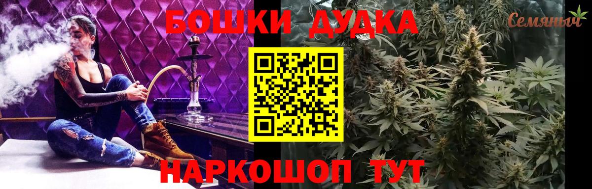 Шишки марихуана план Ногинск